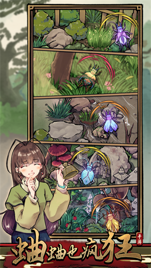 蛐蛐也疯狂内置功能菜单.png 蛐蛐也疯狂内置功能菜单.png