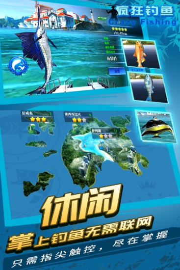 疯狂钓鱼内置MOD菜单.jpg 疯狂钓鱼内置MOD菜单.jpg