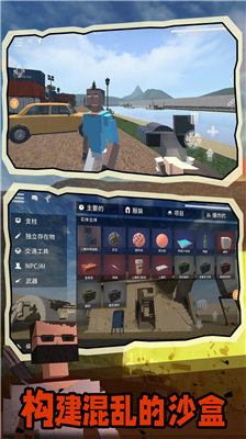 g沙盒复仇内置作弊菜单