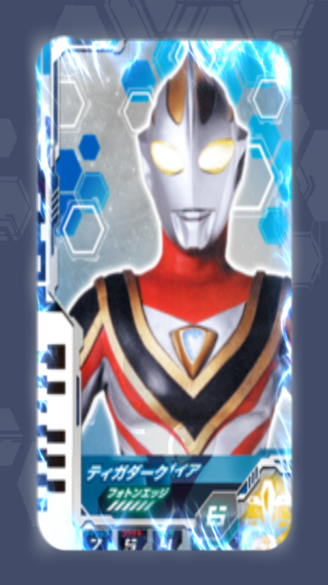 德凯奥特曼模拟器豪华版