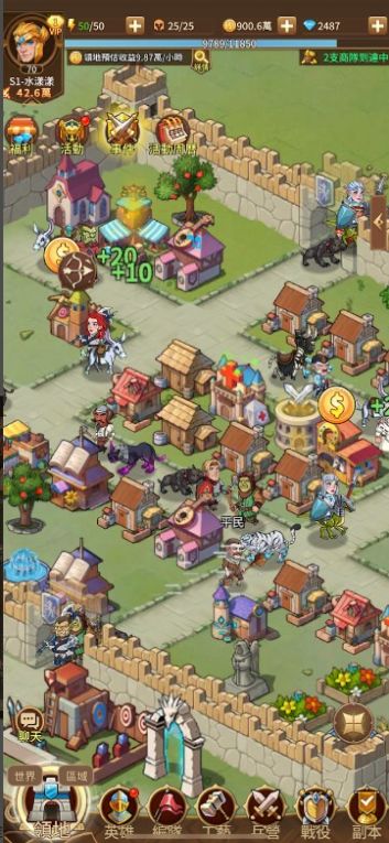 魔法领主2无限金币钻石