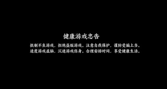 六道忍术帖.jpg 六道忍术帖.jpg