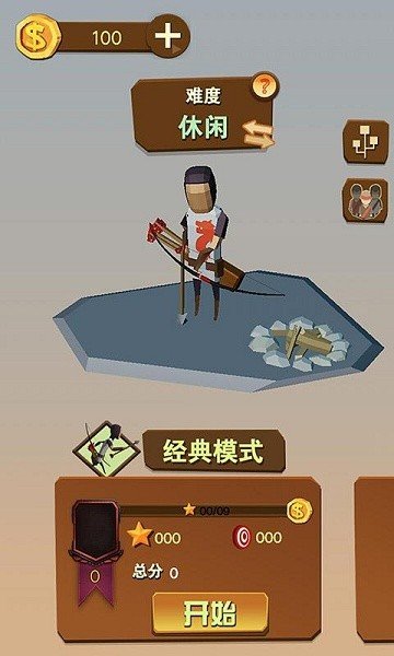 秘密潜入1单机版