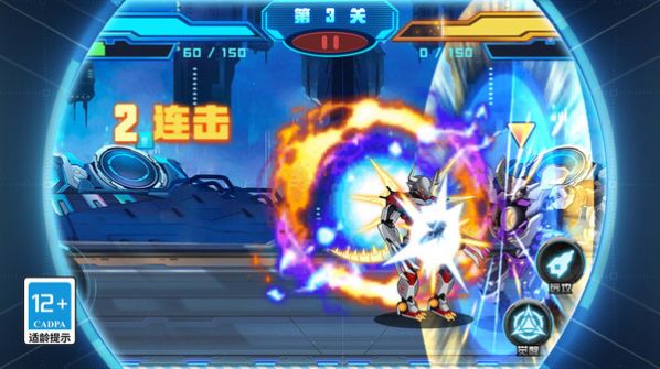 机甲角斗场内置菜单版