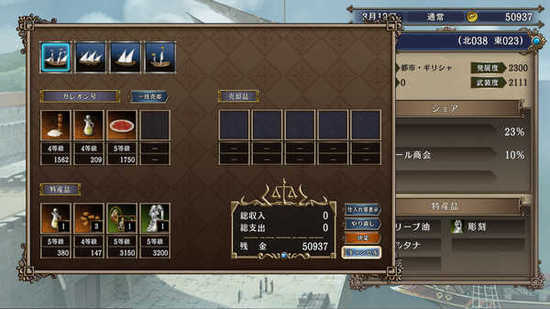 大航海时代4单机pc版