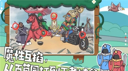 我滴个神啊免广告