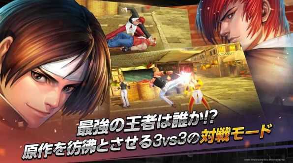 拳皇13中文版.jpg 拳皇13中文版.jpg