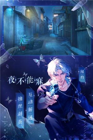 黑猫奇闻社官服