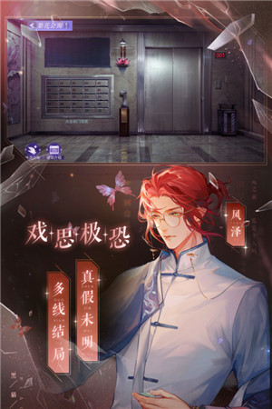 黑猫奇闻社官服