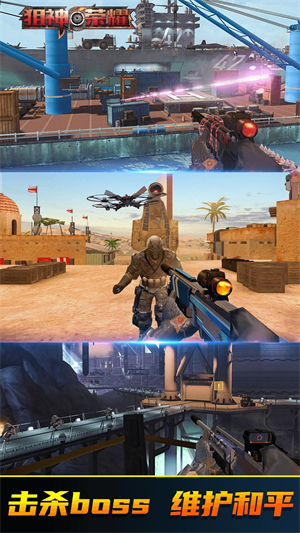 狙神荣耀内置MOD菜单.jpg 狙神荣耀内置MOD菜单.jpg