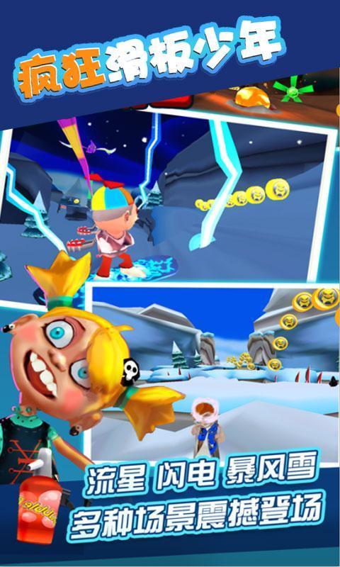 滑板少年中文正版