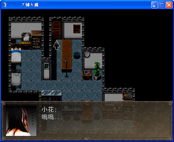 花子的失落日记中文版