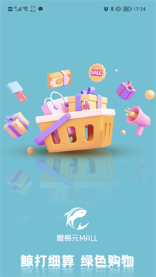 鲸易元.png 鲸易元.png