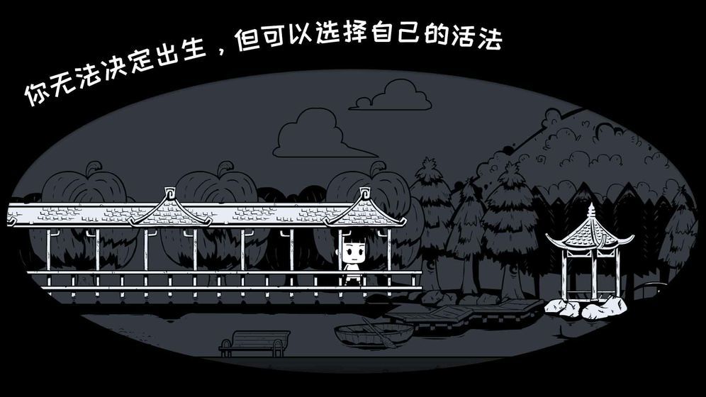 我是余欢水免费版游戏