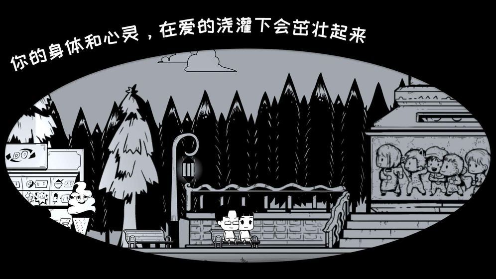 我是余欢水免费版游戏