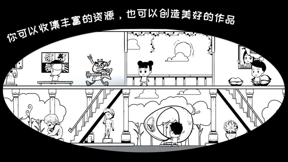 我是余欢水免费版游戏