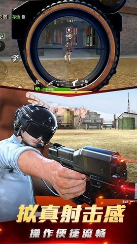 绝密飞行无限金币版