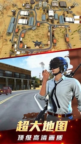 绝密飞行无限金币版