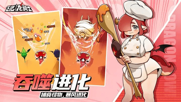 飞吧龙骑士内置修改器.png 飞吧龙骑士内置修改器.png