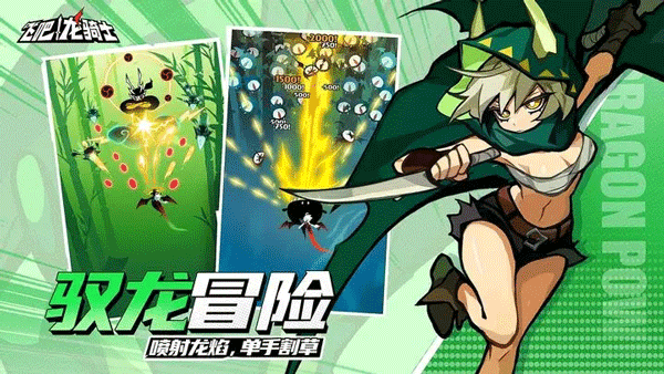 飞吧龙骑士内置修改器.png 飞吧龙骑士内置修改器.png