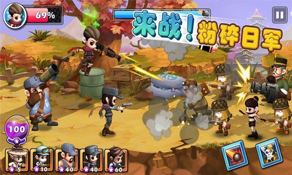 向着胜利前进单机版.jpg 向着胜利前进单机版.jpg