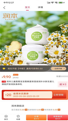 省得米.jpg 省得米.jpg