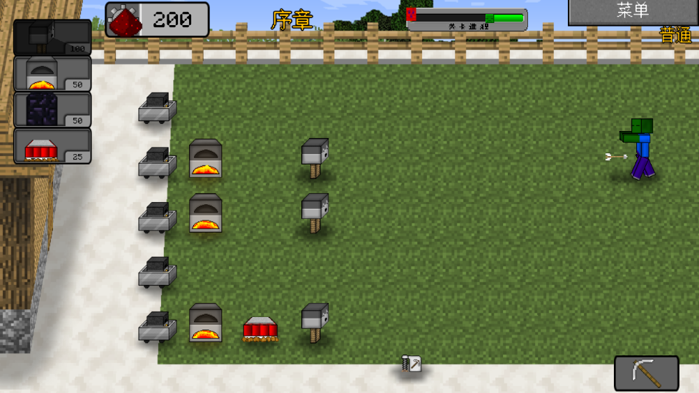 mc大战僵尸2六章完整版