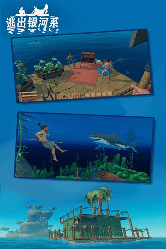 逃出银河系无限金币限材料