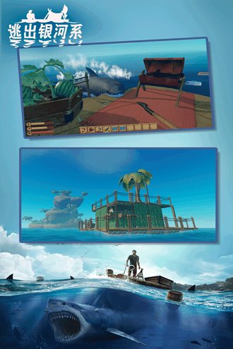 逃出银河系无限金币限材料