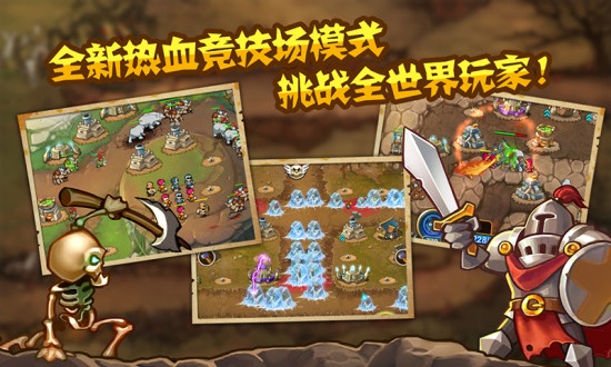 城堡突袭2无限双钻全英雄