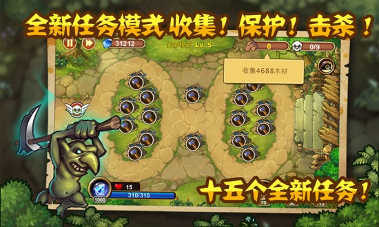 城堡突袭2无限双钻全英雄