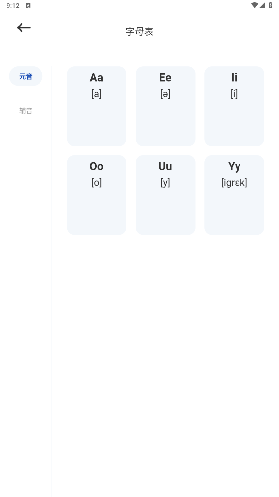 法语词典.png 法语词典.png