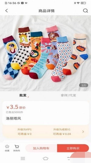 云小兔商城.jpg 云小兔商城.jpg