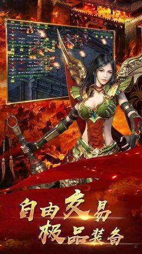 韩版传奇单机版.jpg 韩版传奇单机版.jpg