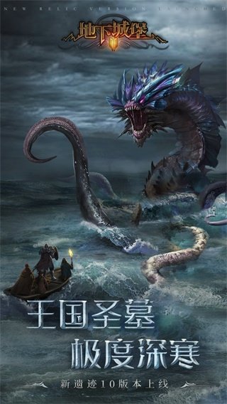 地下城堡2wiki