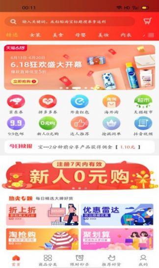 每日好券.jpg 每日好券.jpg