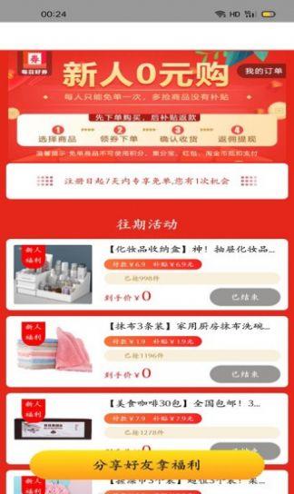 每日好券.jpg 每日好券.jpg