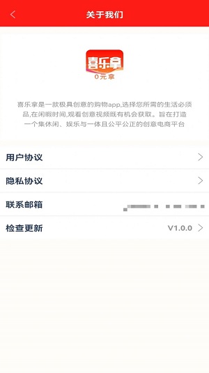 喜乐拿.jpg 喜乐拿.jpg