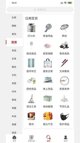 福拉多.jpg 福拉多.jpg