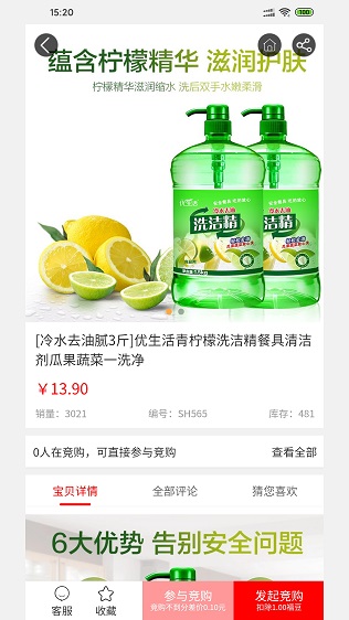 福拉多.jpg 福拉多.jpg