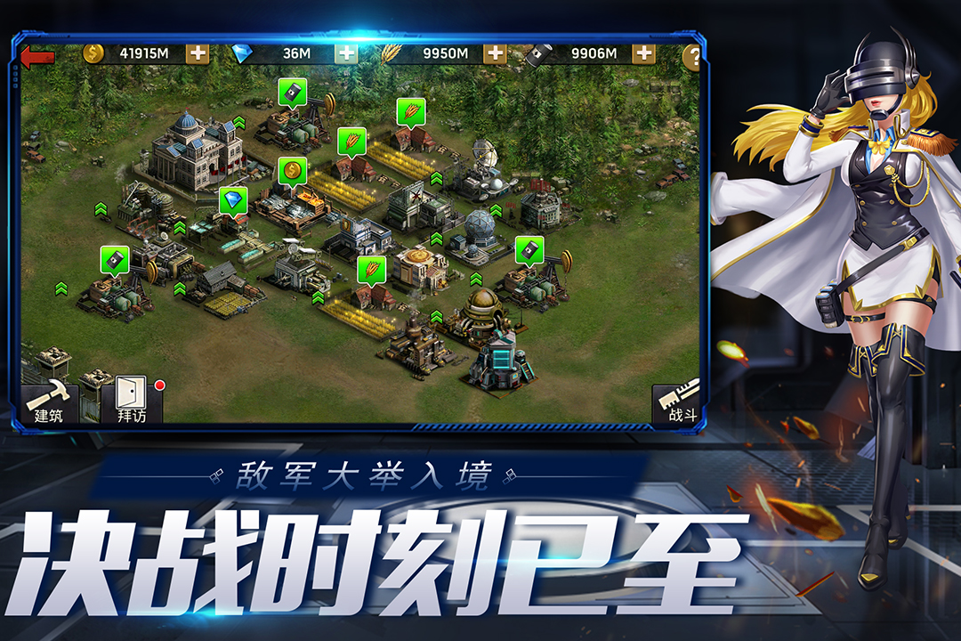 末日血战内购版