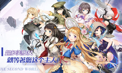 闻姬起舞无限钻石.png 闻姬起舞无限钻石.png