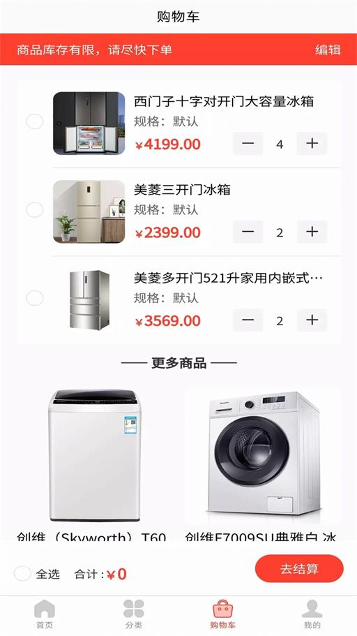 商策通.jpg 商策通.jpg