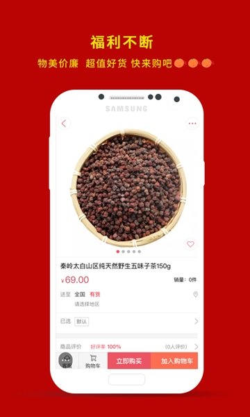 玖洽优淘.jpg 玖洽优淘.jpg