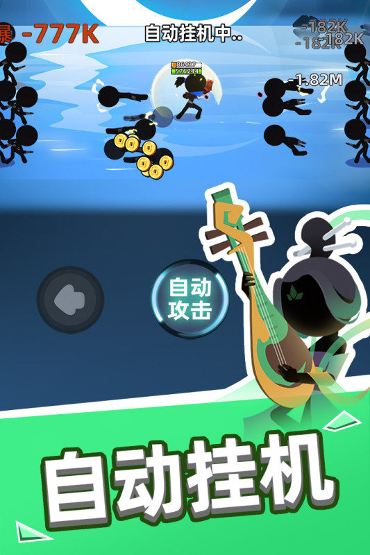 我比武特牛无限内购.jpg 我比武特牛无限内购.jpg