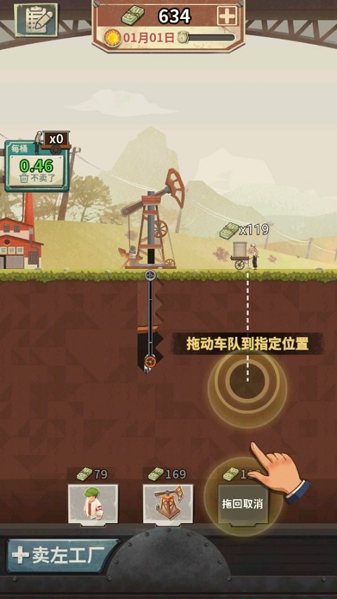 吸油记免广告无限钞票体力.jpg 吸油记免广告无限钞票体力.jpg