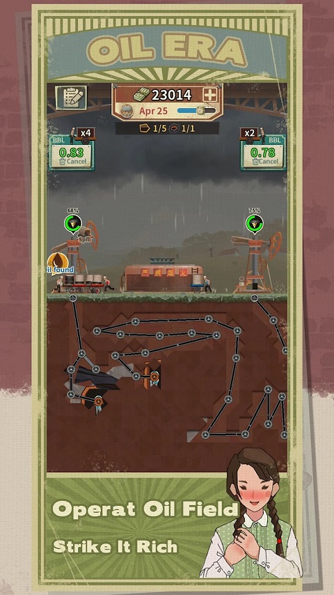 吸油记免广告无限钞票体力.jpg 吸油记免广告无限钞票体力.jpg