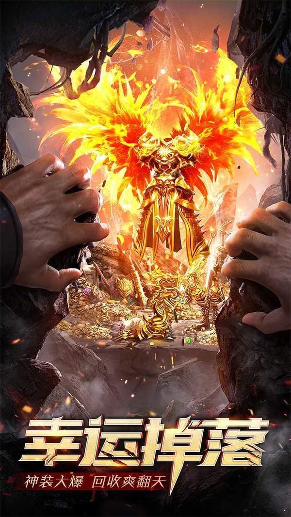 烈火之剑金手指版.jpg 烈火之剑金手指版.jpg