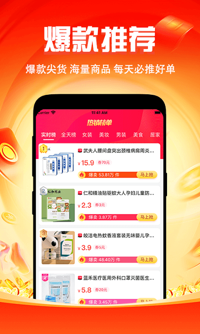 知省.png 知省.png