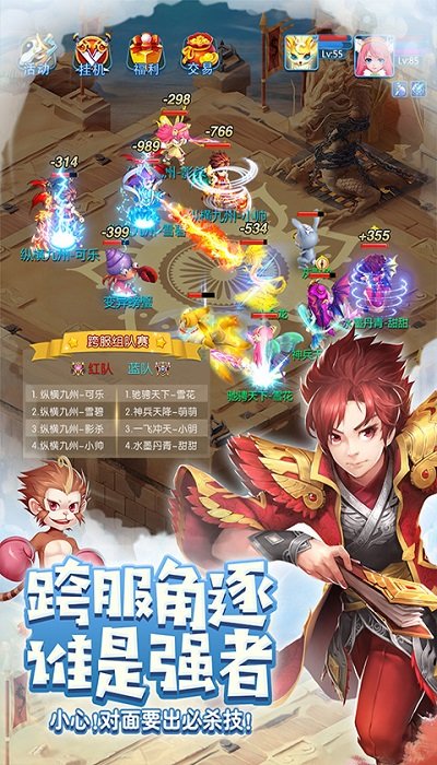 天书奇谈手游gm版